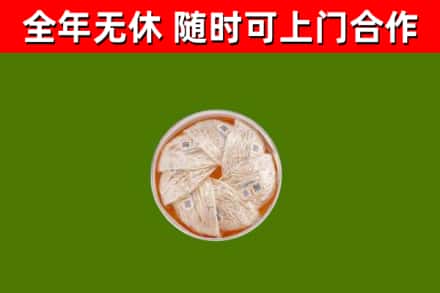湘潭回收燕窝
