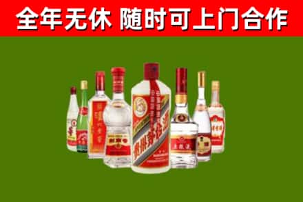 湘潭回收名酒