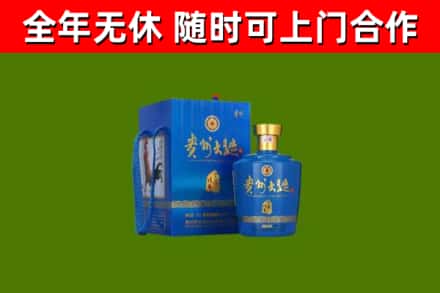 湘潭回收贵州大曲