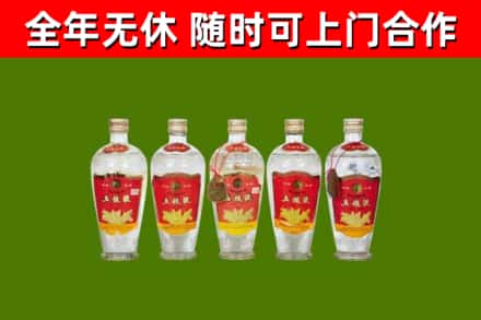 湘潭回收老五粮液