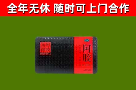 湘潭回收阿胶